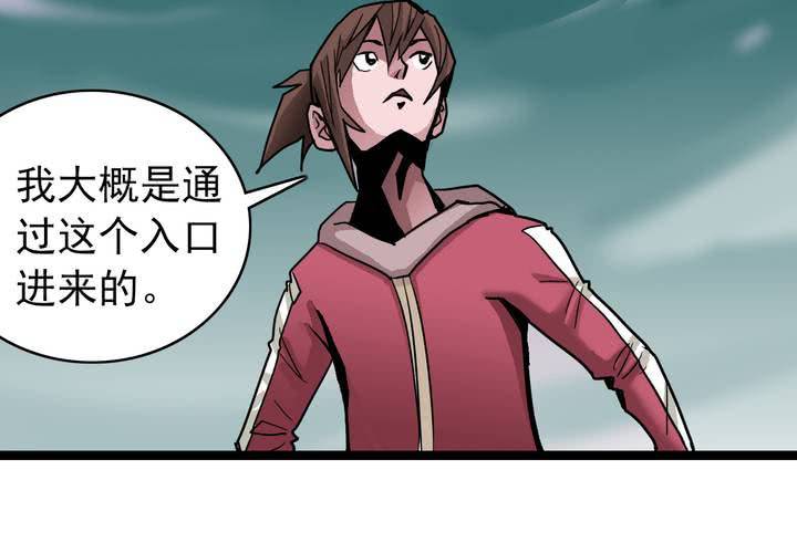 不可思议少年韩漫全集-第四十话   水下的人无删减无遮挡章节图片 