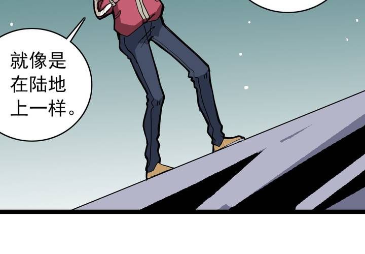 不可思议少年韩漫全集-第四十话   水下的人无删减无遮挡章节图片 