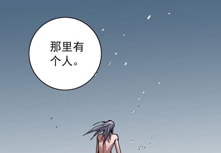不可思议少年韩漫全集-第四十话   水下的人无删减无遮挡章节图片 