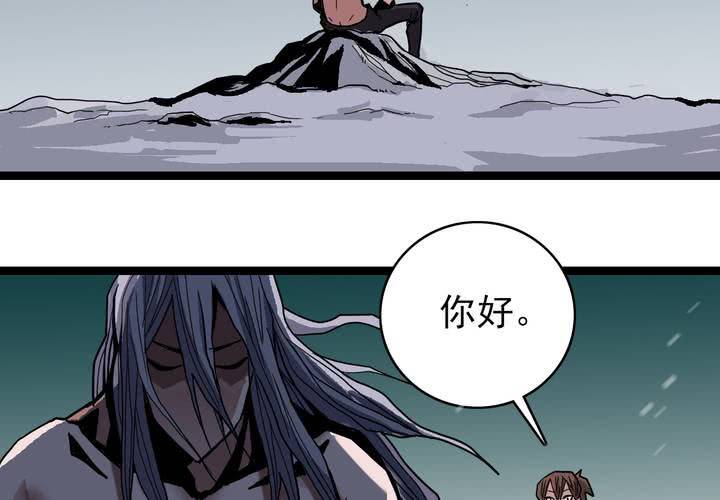 不可思议少年韩漫全集-第四十话   水下的人无删减无遮挡章节图片 