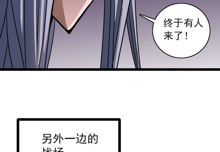 不可思议少年韩漫全集-第四十话   水下的人无删减无遮挡章节图片 