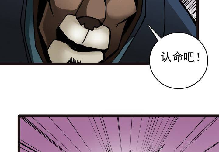 不可思议少年韩漫全集-第四十话   水下的人无删减无遮挡章节图片 