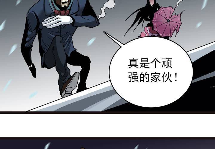 不可思议少年韩漫全集-第四十话   水下的人无删减无遮挡章节图片 