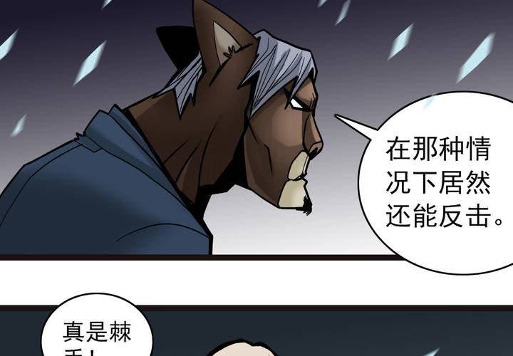 不可思议少年韩漫全集-第四十话   水下的人无删减无遮挡章节图片 