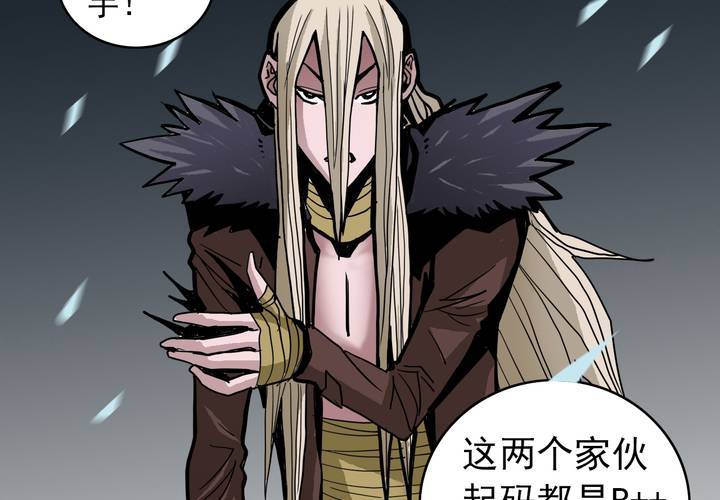 不可思议少年韩漫全集-第四十话   水下的人无删减无遮挡章节图片 