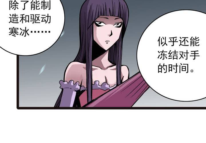 不可思议少年韩漫全集-第四十话   水下的人无删减无遮挡章节图片 