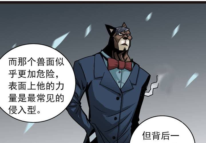 不可思议少年韩漫全集-第四十话   水下的人无删减无遮挡章节图片 