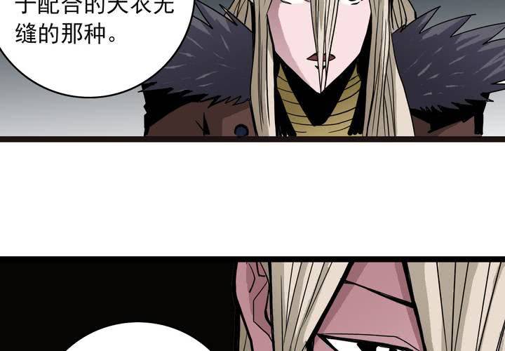 不可思议少年韩漫全集-第四十话   水下的人无删减无遮挡章节图片 