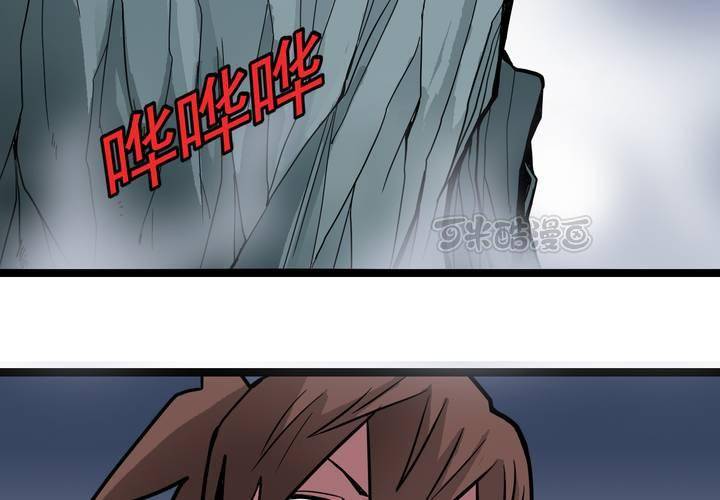 不可思议少年韩漫全集-第四十话   水下的人无删减无遮挡章节图片 