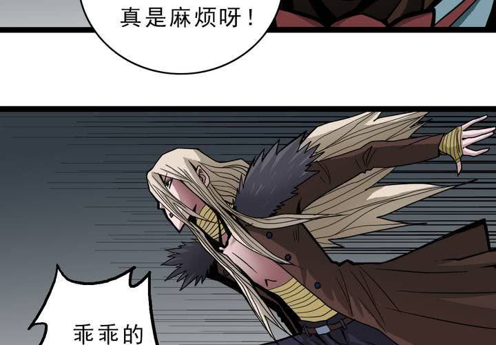 不可思议少年韩漫全集-第四十一话  七眼的树妖无删减无遮挡章节图片 
