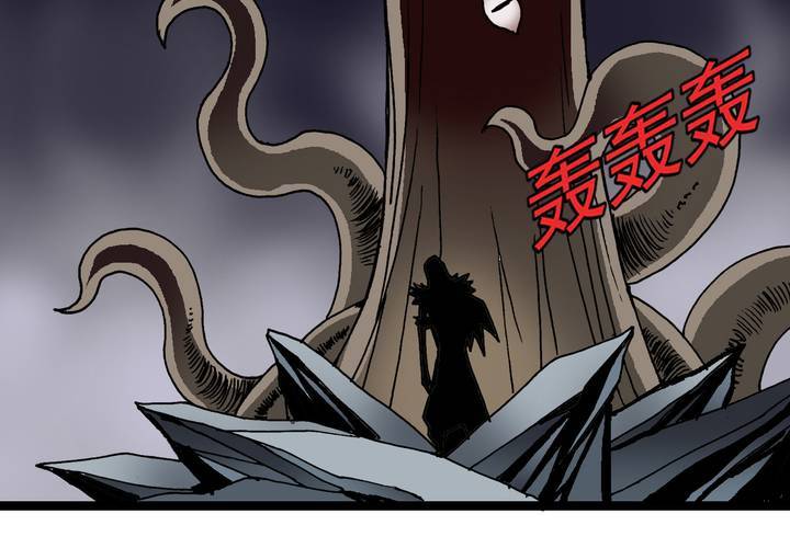 不可思议少年韩漫全集-第四十一话  七眼的树妖无删减无遮挡章节图片 