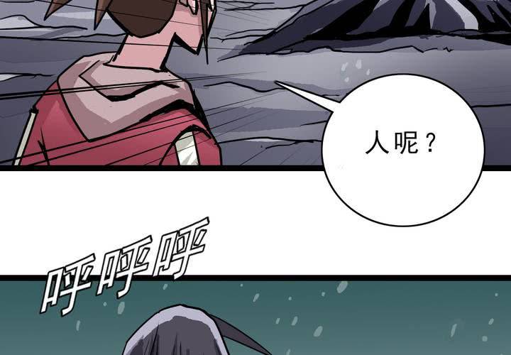 不可思议少年韩漫全集-第四十一话  七眼的树妖无删减无遮挡章节图片 