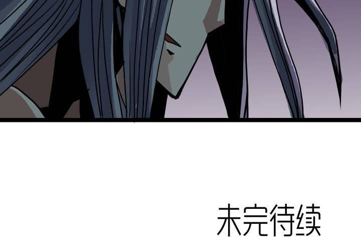 不可思议少年韩漫全集-第四十一话  七眼的树妖无删减无遮挡章节图片 