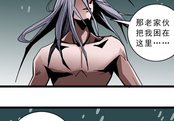 不可思议少年韩漫全集-第四十二话  自由无删减无遮挡章节图片 