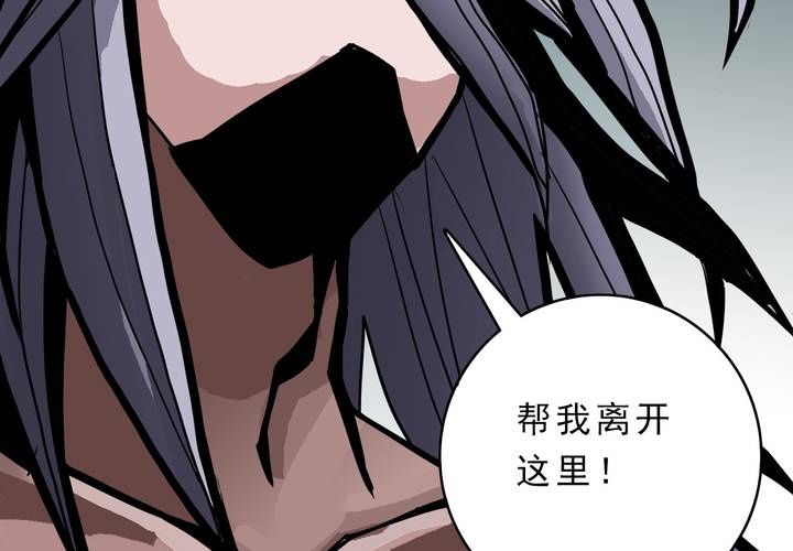 不可思议少年韩漫全集-第四十二话  自由无删减无遮挡章节图片 