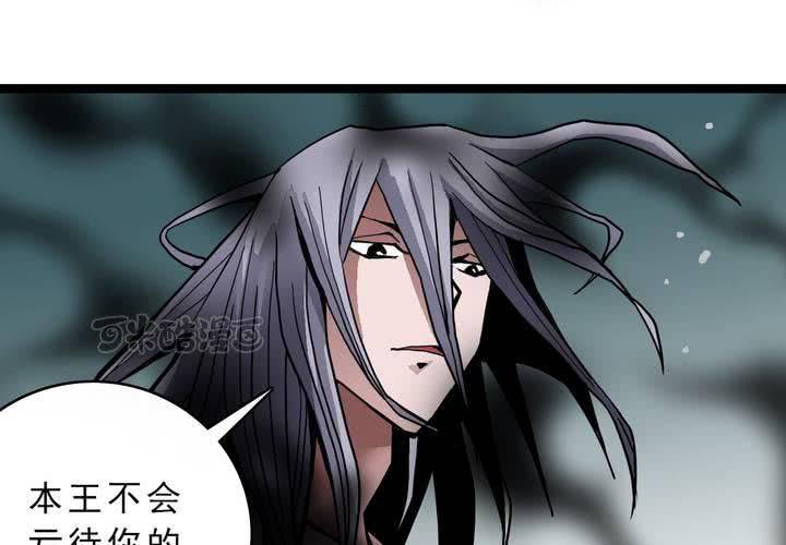 不可思议少年韩漫全集-第四十二话  自由无删减无遮挡章节图片 