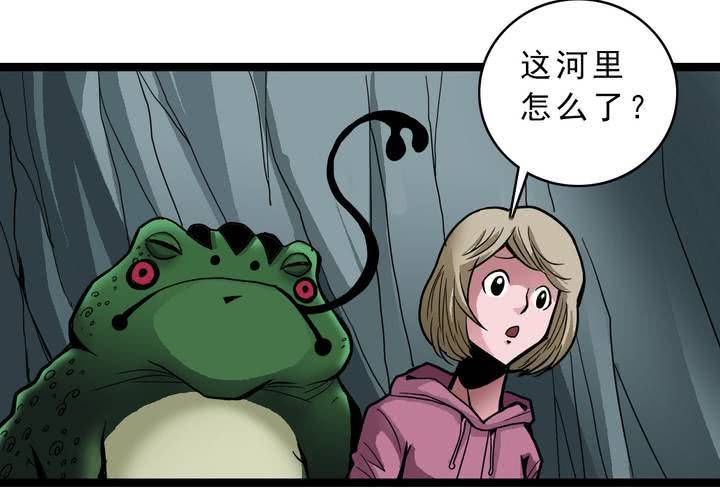 不可思议少年韩漫全集-第四十二话  自由无删减无遮挡章节图片 
