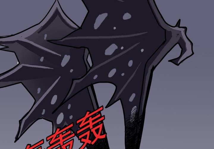 不可思议少年韩漫全集-第四十二话  自由无删减无遮挡章节图片 