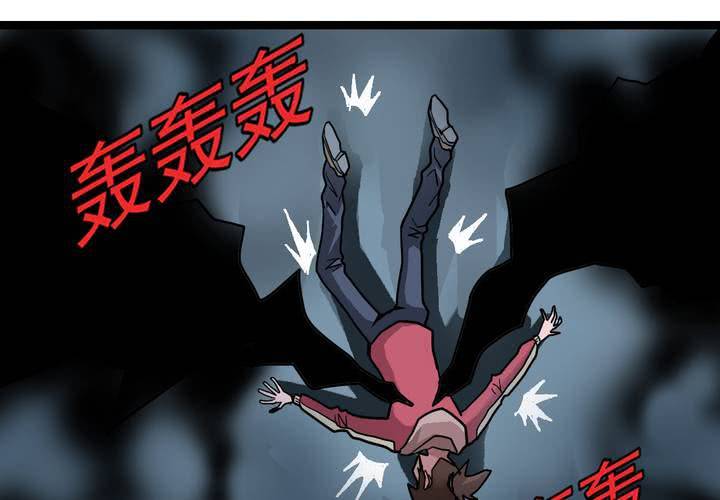不可思议少年韩漫全集-第四十二话  自由无删减无遮挡章节图片 