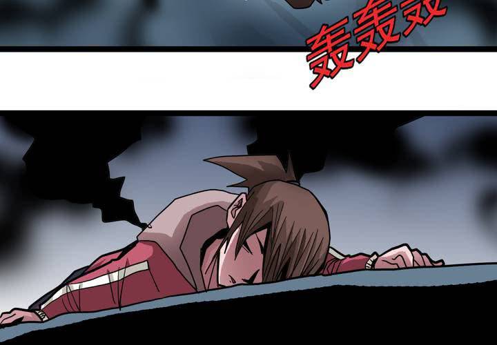 不可思议少年韩漫全集-第四十二话  自由无删减无遮挡章节图片 
