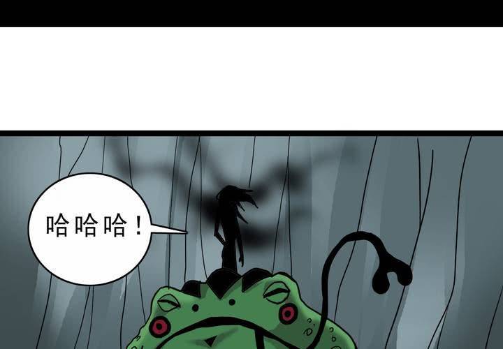 不可思议少年韩漫全集-第四十二话  自由无删减无遮挡章节图片 