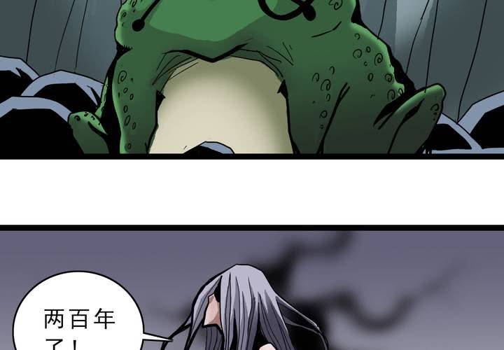 不可思议少年韩漫全集-第四十二话  自由无删减无遮挡章节图片 