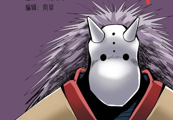 不可思议少年韩漫全集-第四十四话  暗行者无删减无遮挡章节图片 