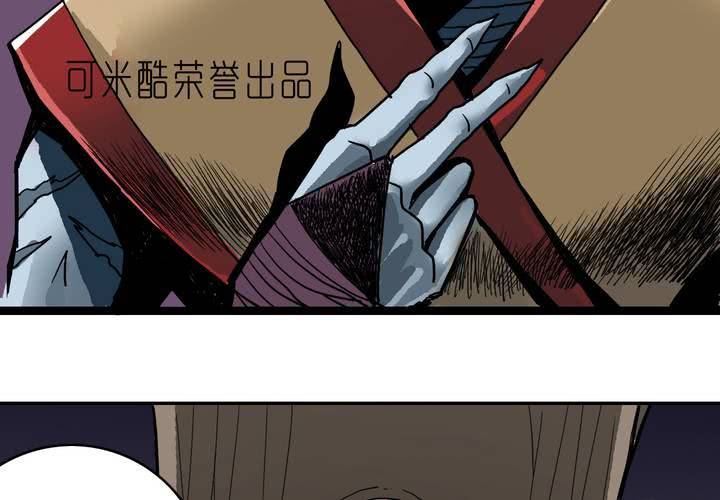 不可思议少年韩漫全集-第四十四话  暗行者无删减无遮挡章节图片 