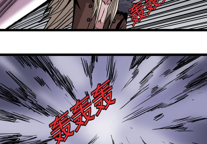 不可思议少年韩漫全集-第四十四话  暗行者无删减无遮挡章节图片 
