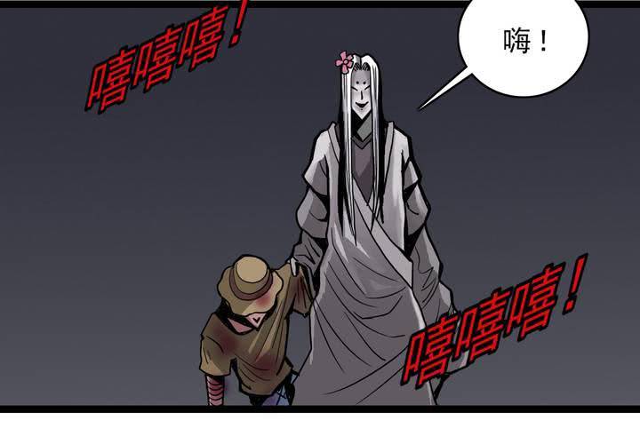 不可思议少年韩漫全集-第四十四话  暗行者无删减无遮挡章节图片 