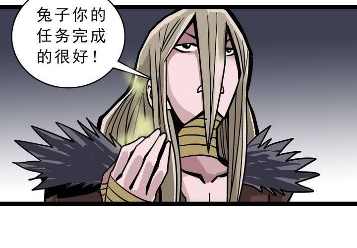 不可思议少年韩漫全集-第四十五话 兔子的任务无删减无遮挡章节图片 