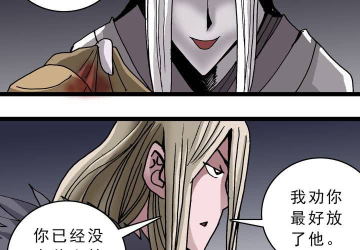 不可思议少年韩漫全集-第四十五话 兔子的任务无删减无遮挡章节图片 