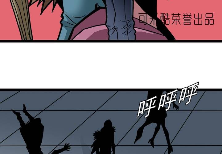 不可思议少年韩漫全集-第四十五话 兔子的任务无删减无遮挡章节图片 