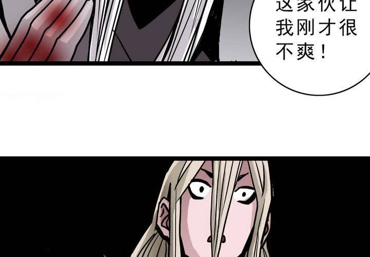 不可思议少年韩漫全集-第四十五话 兔子的任务无删减无遮挡章节图片 