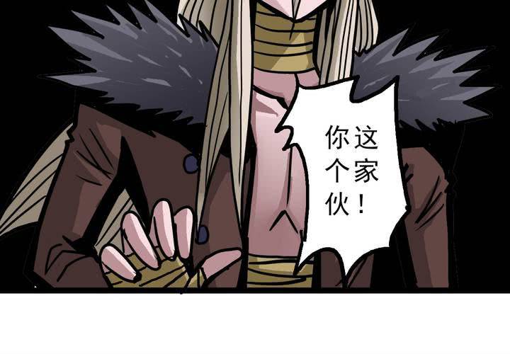 不可思议少年韩漫全集-第四十五话 兔子的任务无删减无遮挡章节图片 