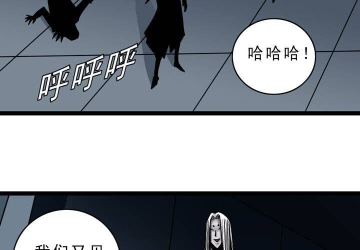 不可思议少年韩漫全集-第四十五话 兔子的任务无删减无遮挡章节图片 