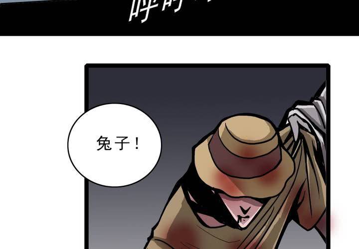 不可思议少年韩漫全集-第四十五话 兔子的任务无删减无遮挡章节图片 