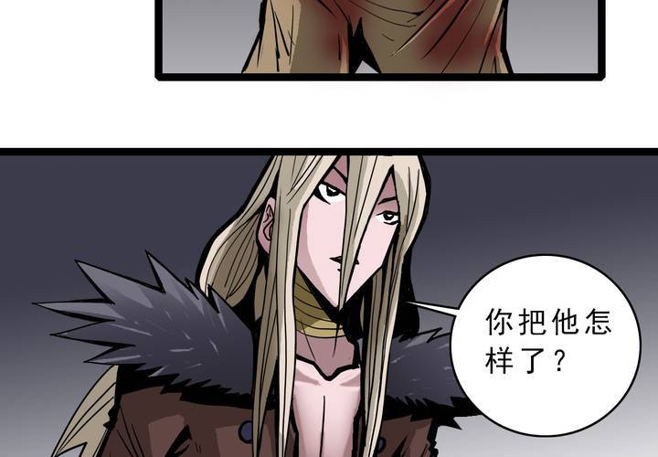 不可思议少年韩漫全集-第四十五话 兔子的任务无删减无遮挡章节图片 