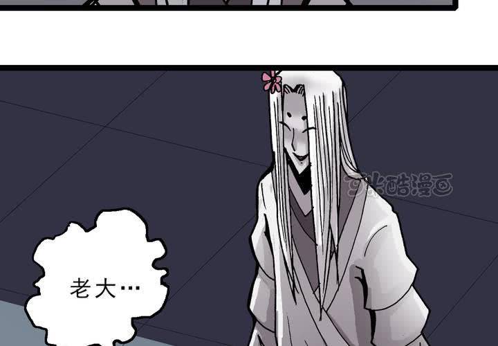 不可思议少年韩漫全集-第四十五话 兔子的任务无删减无遮挡章节图片 