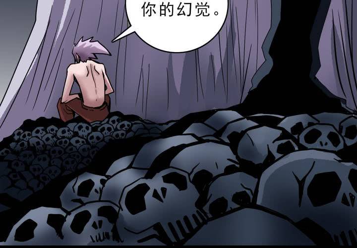 不可思议少年韩漫全集-第四十六话 三只眼睛和镜子无删减无遮挡章节图片 