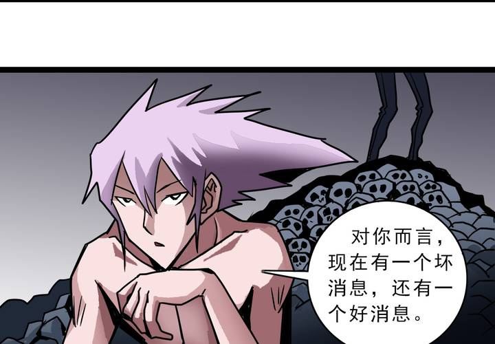 不可思议少年韩漫全集-第四十六话 三只眼睛和镜子无删减无遮挡章节图片 