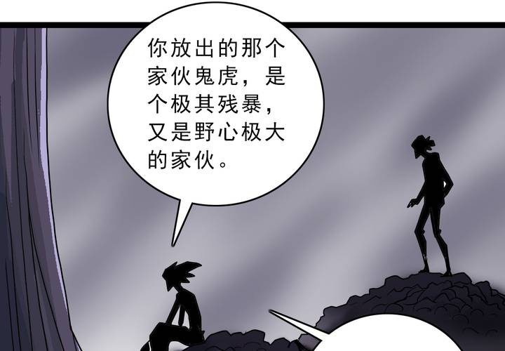 不可思议少年韩漫全集-第四十六话 三只眼睛和镜子无删减无遮挡章节图片 