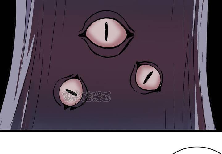 不可思议少年韩漫全集-第四十六话 三只眼睛和镜子无删减无遮挡章节图片 