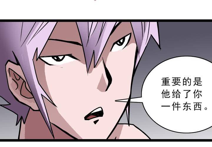 不可思议少年韩漫全集-第四十六话 三只眼睛和镜子无删减无遮挡章节图片 