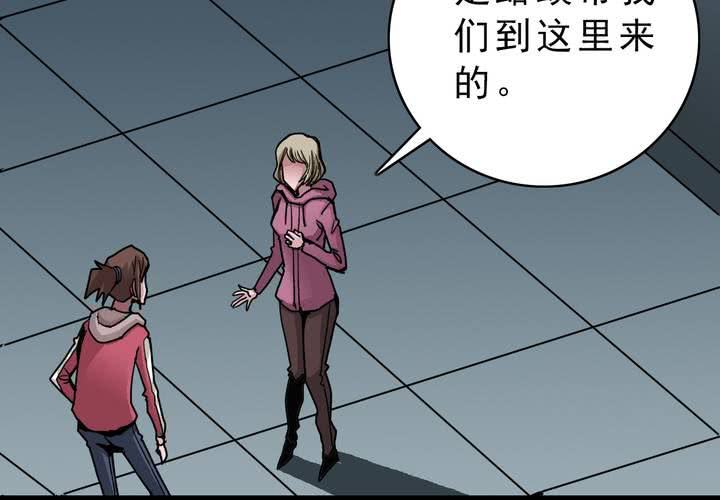 不可思议少年韩漫全集-第四十六话 三只眼睛和镜子无删减无遮挡章节图片 
