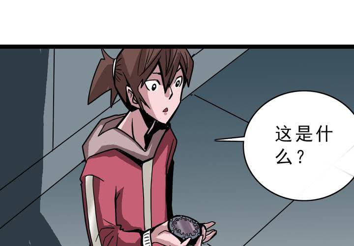 不可思议少年韩漫全集-第四十六话 三只眼睛和镜子无删减无遮挡章节图片 