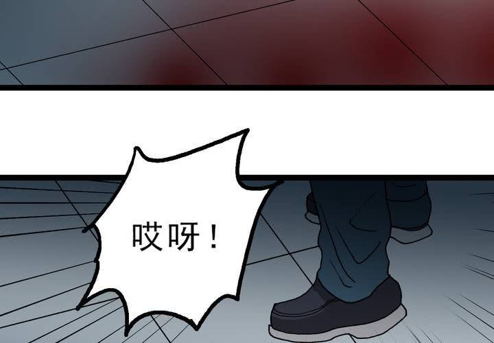 不可思议少年韩漫全集-第四十六话 三只眼睛和镜子无删减无遮挡章节图片 