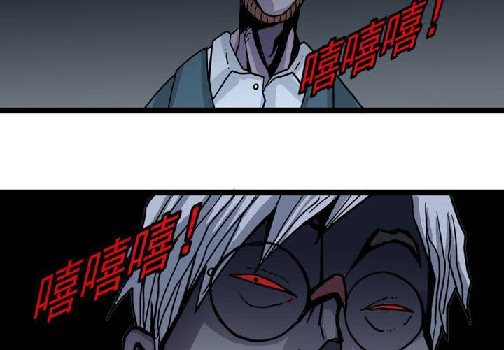 不可思议少年韩漫全集-第四十六话 三只眼睛和镜子无删减无遮挡章节图片 