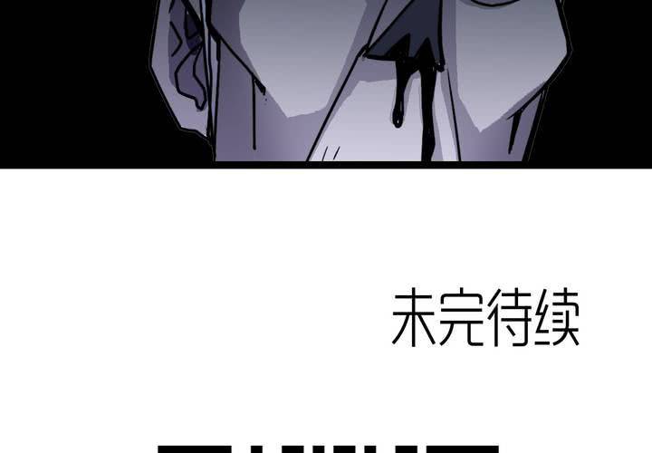 不可思议少年韩漫全集-第四十六话 三只眼睛和镜子无删减无遮挡章节图片 