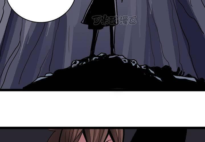 不可思议少年韩漫全集-第四十六话 三只眼睛和镜子无删减无遮挡章节图片 